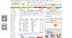 Desktop Screenshot of letsno1.cn